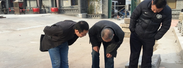 藏品入藏标准和征集工作流程等