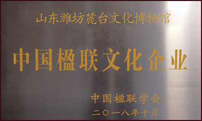 教育基地
