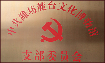 中国楹联文化企业