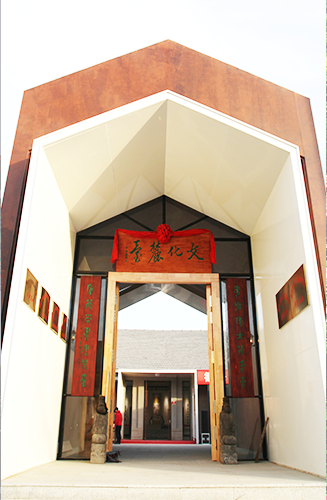 浮烟山农文旅休闲度假区
