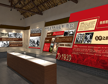 党建文化展厅