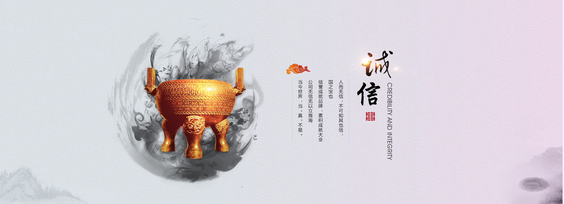 东孚集团