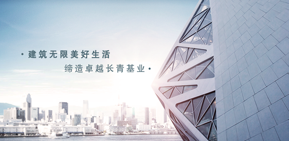 东孚集团