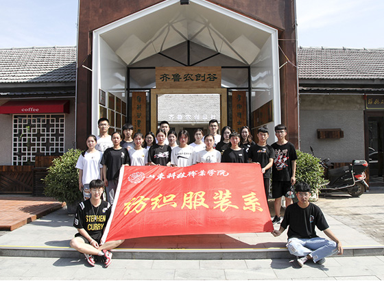 纺织服务系